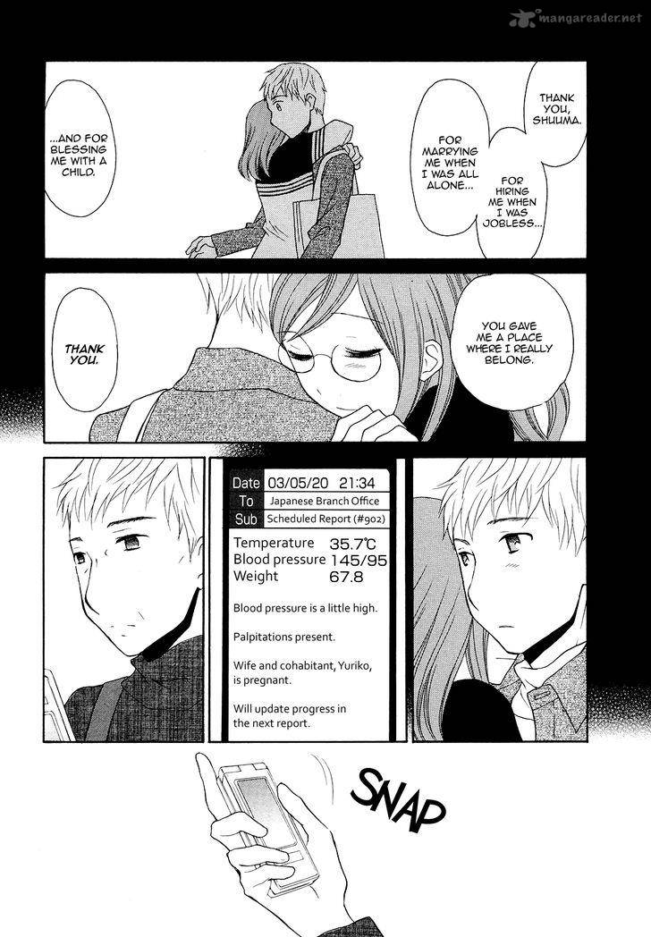 Akatoki Hoshi Residence 4 14