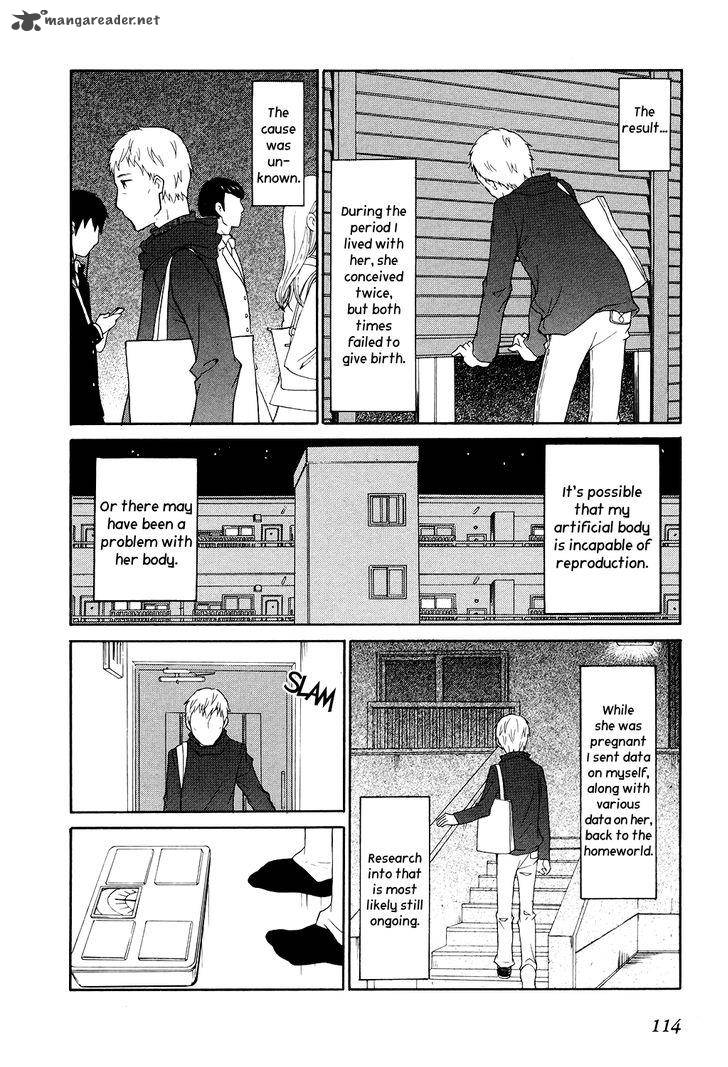 Akatoki Hoshi Residence 4 15