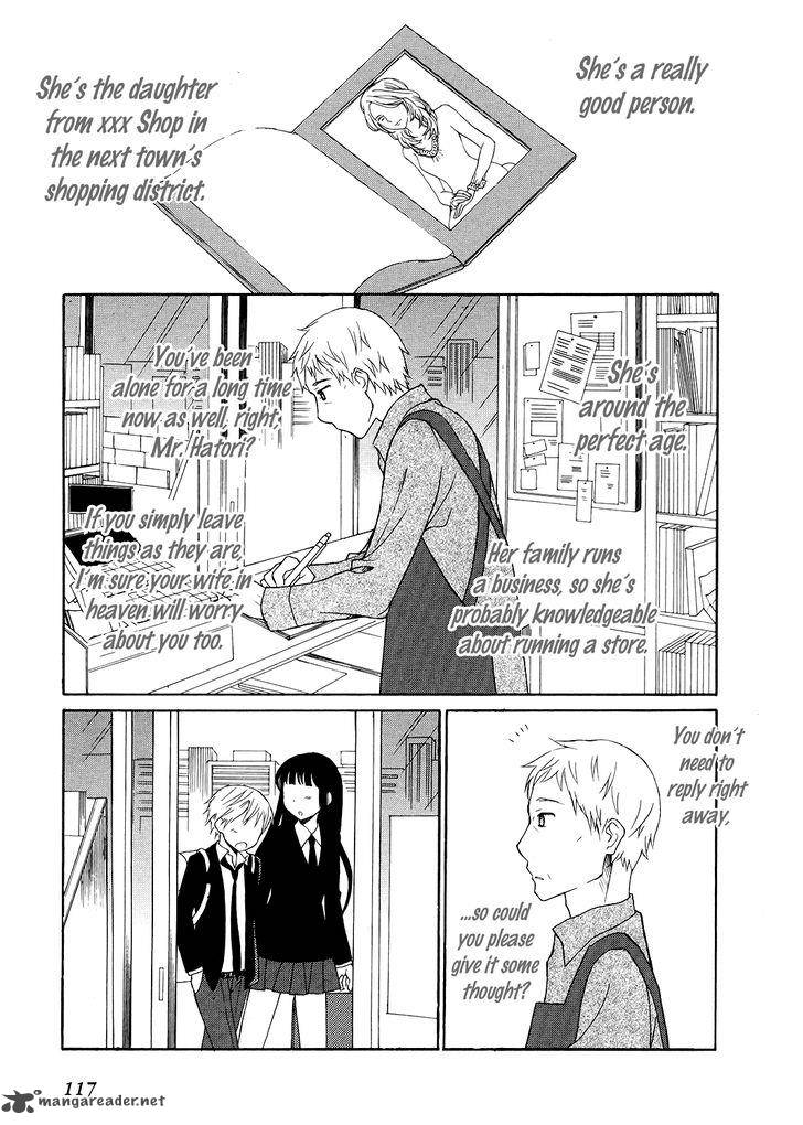 Akatoki Hoshi Residence 4 18