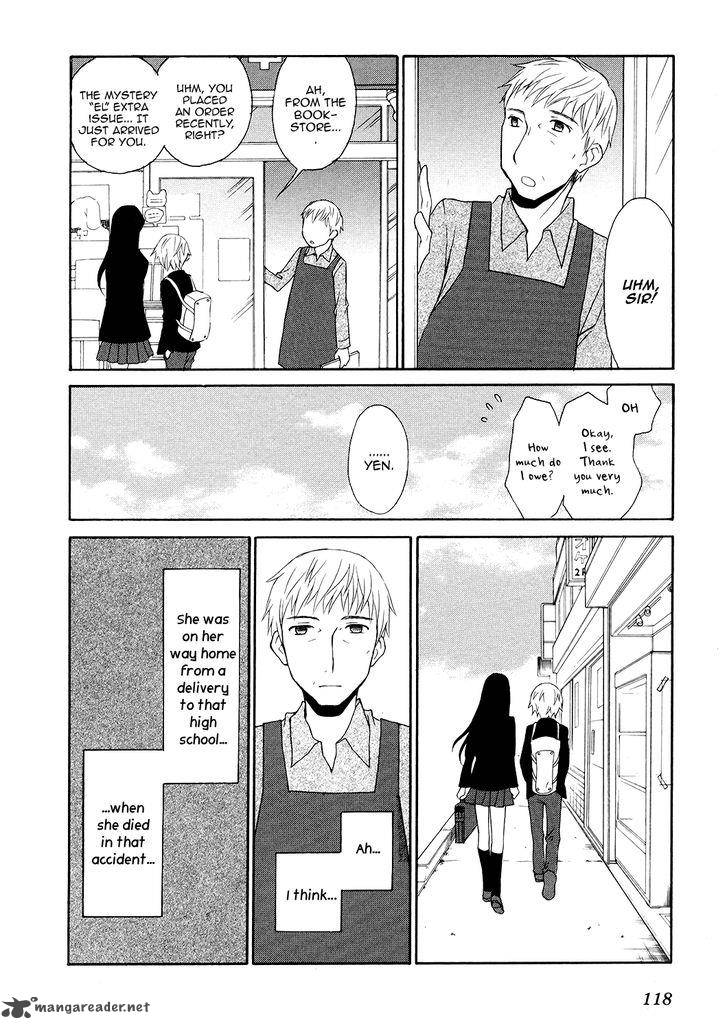 Akatoki Hoshi Residence 4 19