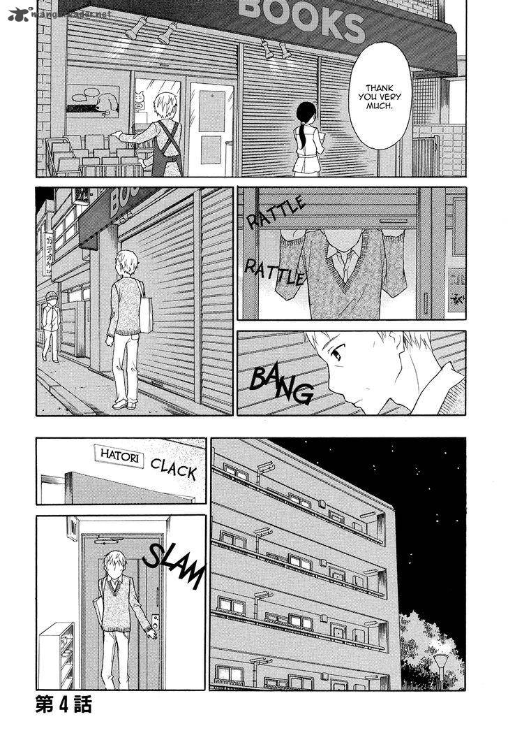 Akatoki Hoshi Residence 4 2