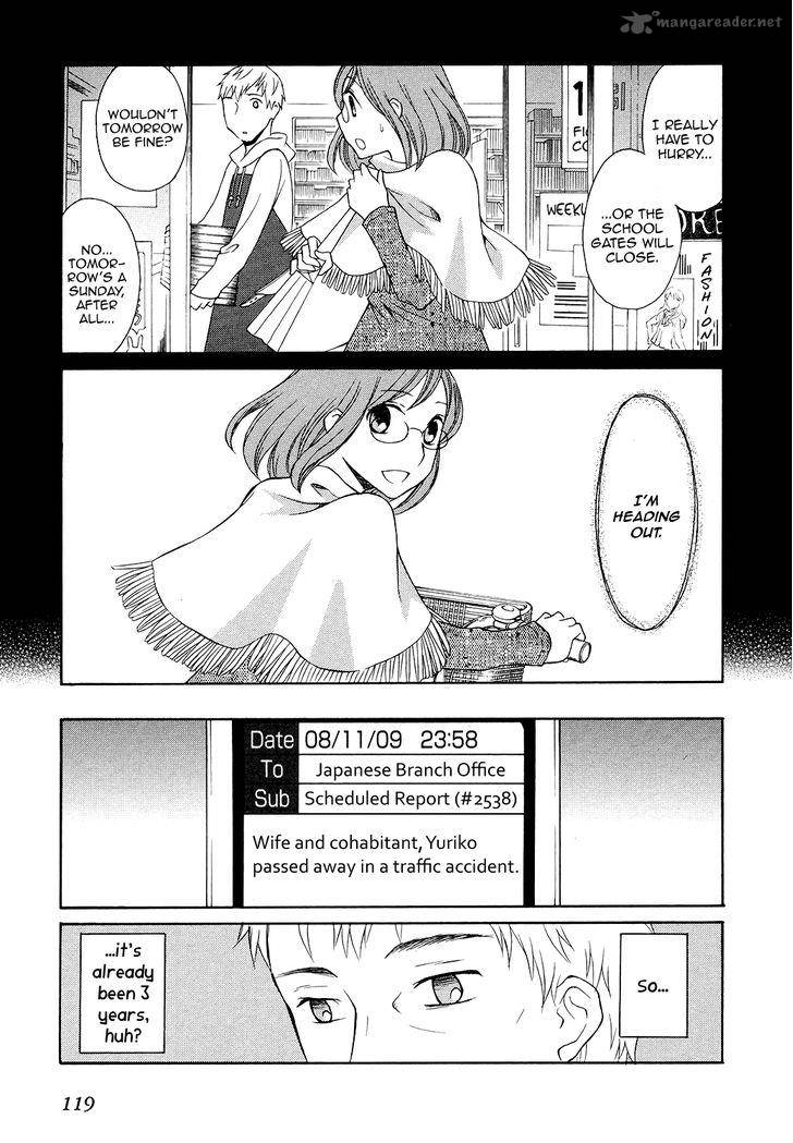 Akatoki Hoshi Residence 4 20
