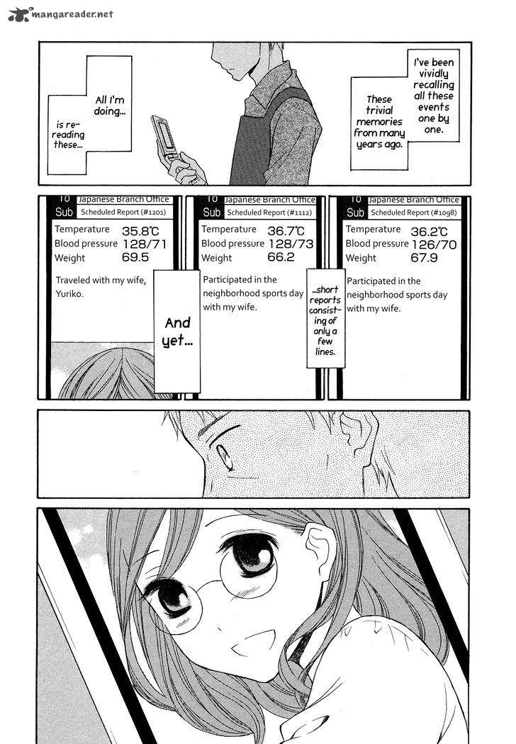 Akatoki Hoshi Residence 4 22
