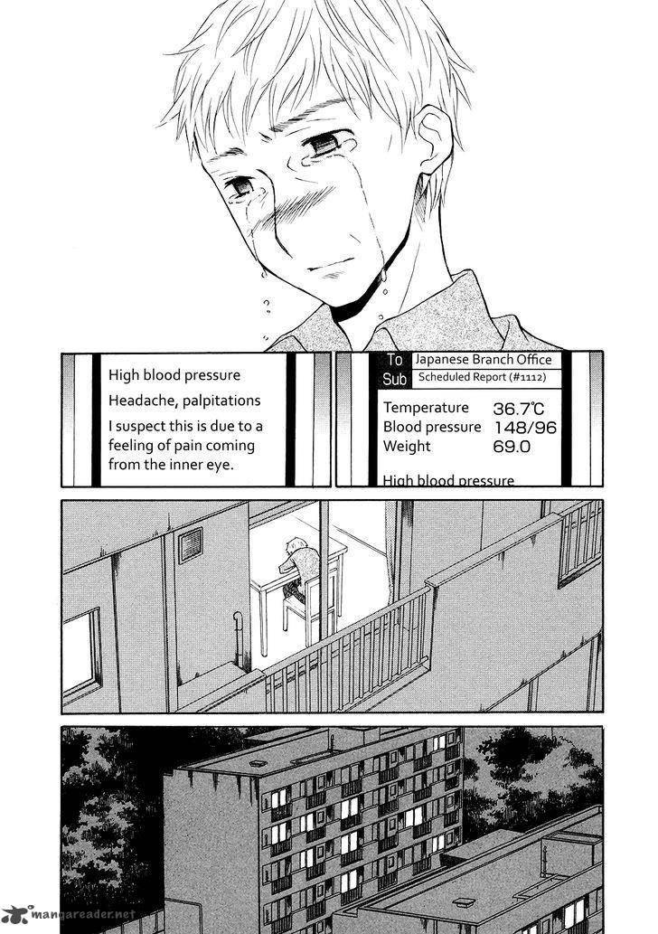 Akatoki Hoshi Residence 4 25
