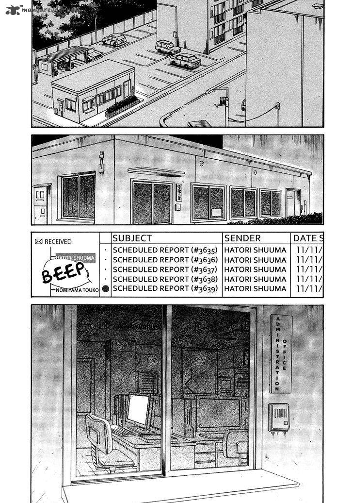 Akatoki Hoshi Residence 4 26