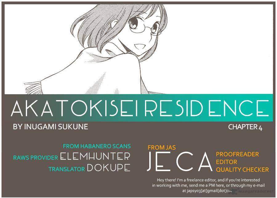 Akatoki Hoshi Residence 4 28