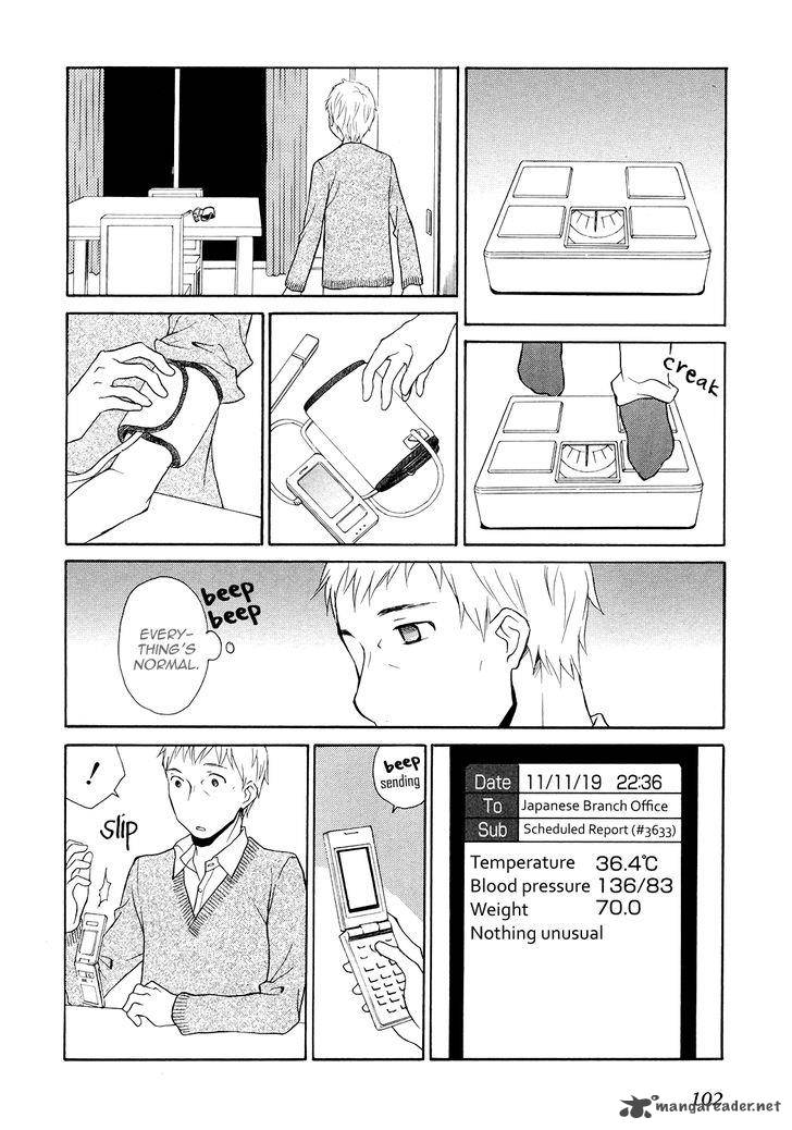 Akatoki Hoshi Residence 4 3
