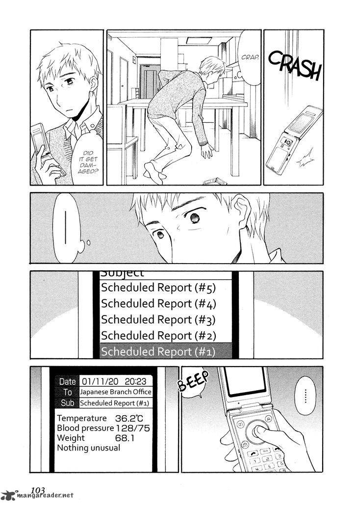 Akatoki Hoshi Residence 4 4