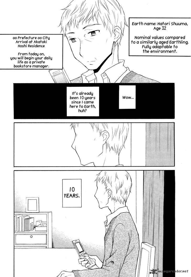Akatoki Hoshi Residence 4 5