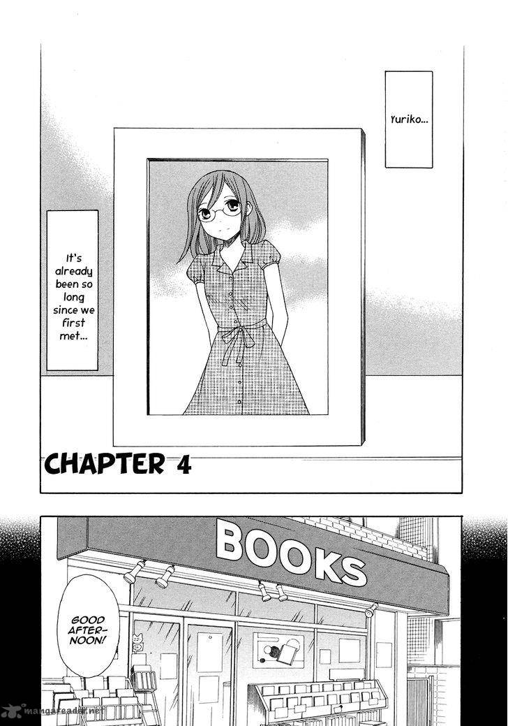 Akatoki Hoshi Residence 4 6