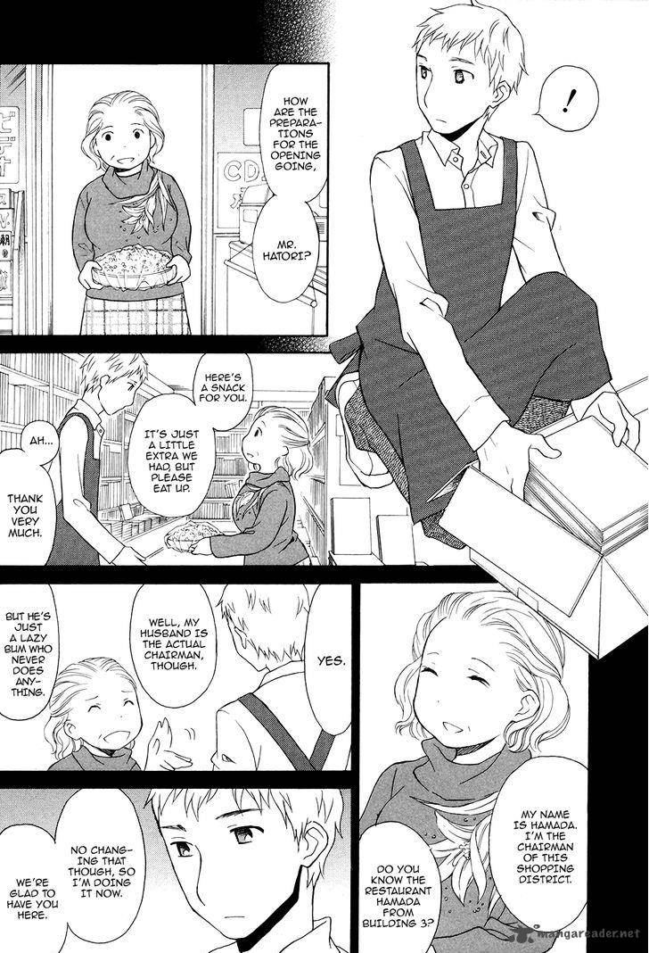 Akatoki Hoshi Residence 4 7