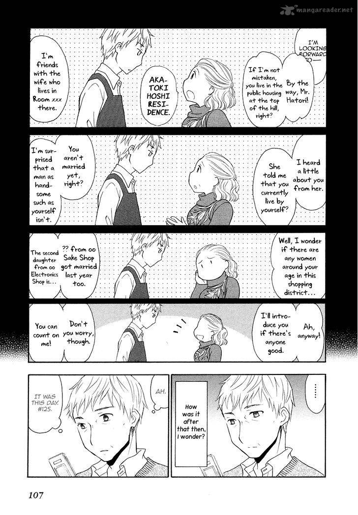 Akatoki Hoshi Residence 4 8