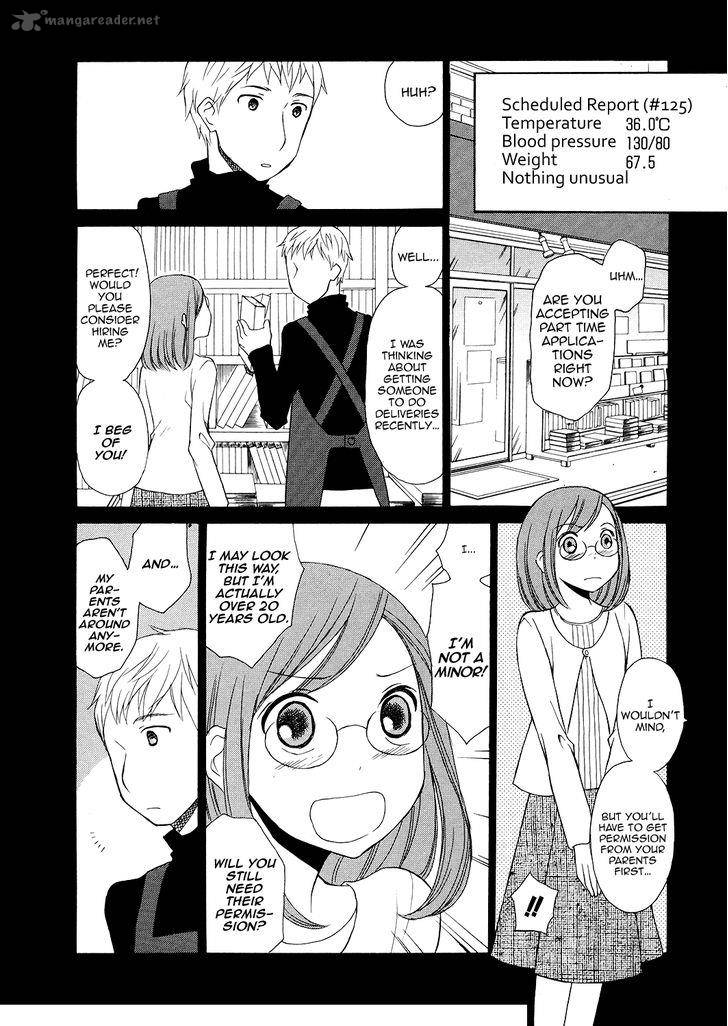 Akatoki Hoshi Residence 4 9