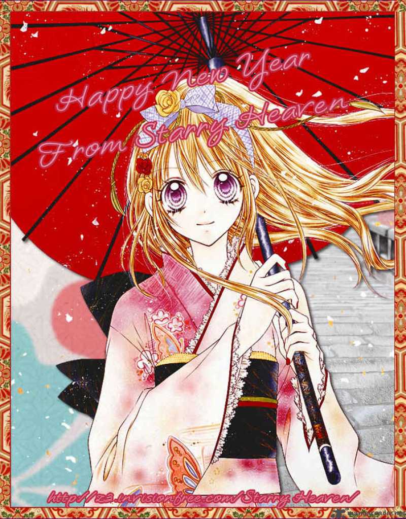 Akatsuki No Aria 1 1