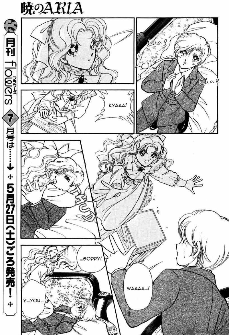Akatsuki No Aria 1 12