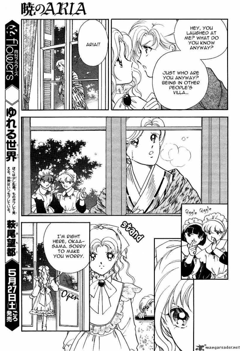 Akatsuki No Aria 1 14