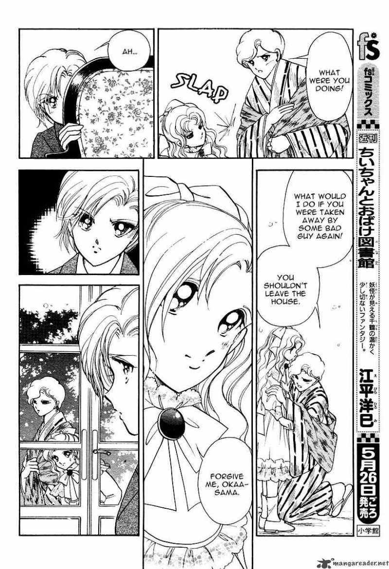 Akatsuki No Aria 1 15