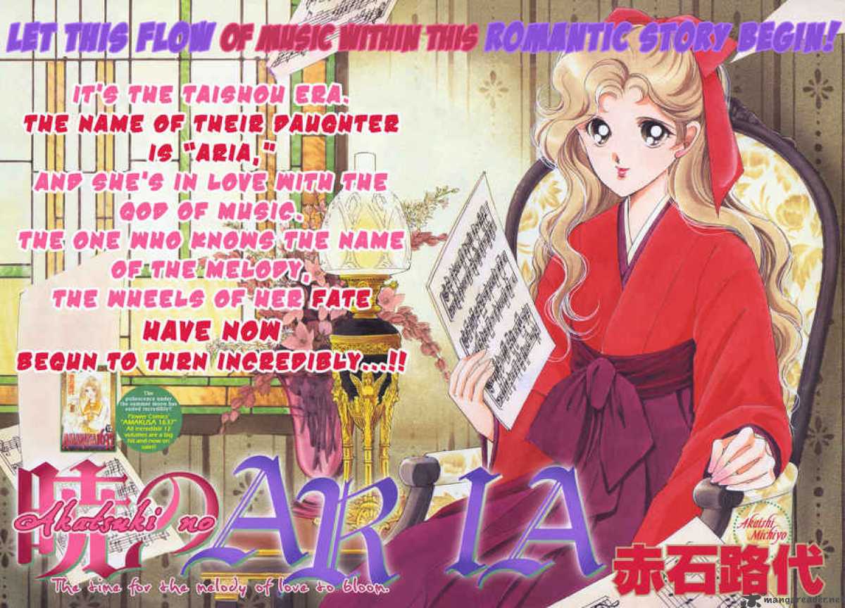 Akatsuki No Aria 1 2