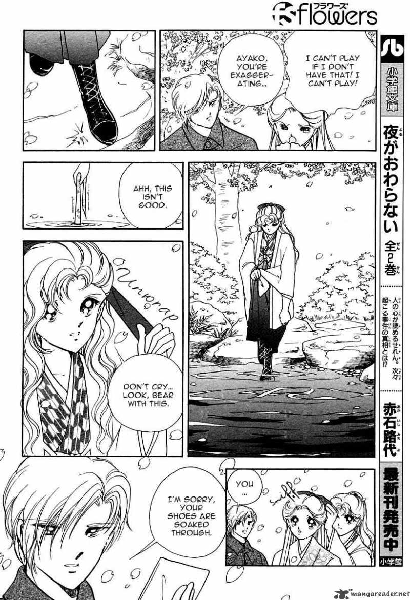 Akatsuki No Aria 1 25