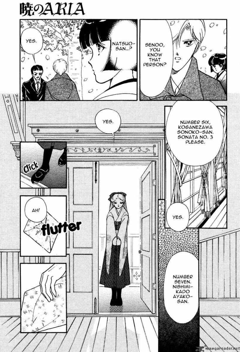Akatsuki No Aria 1 28