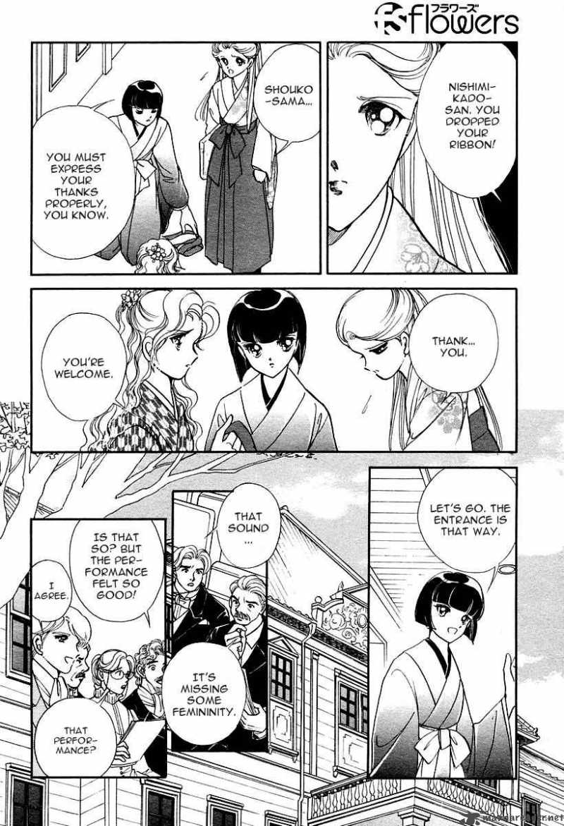 Akatsuki No Aria 1 35