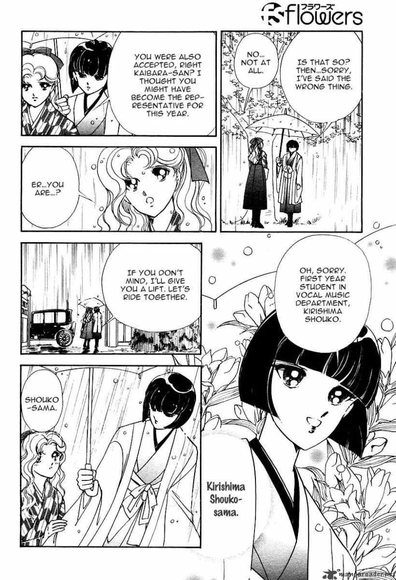 Akatsuki No Aria 1 43
