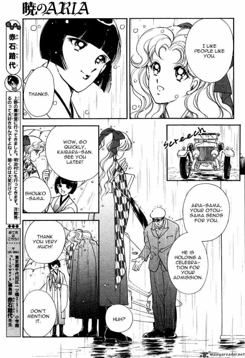 Akatsuki No Aria 1 44