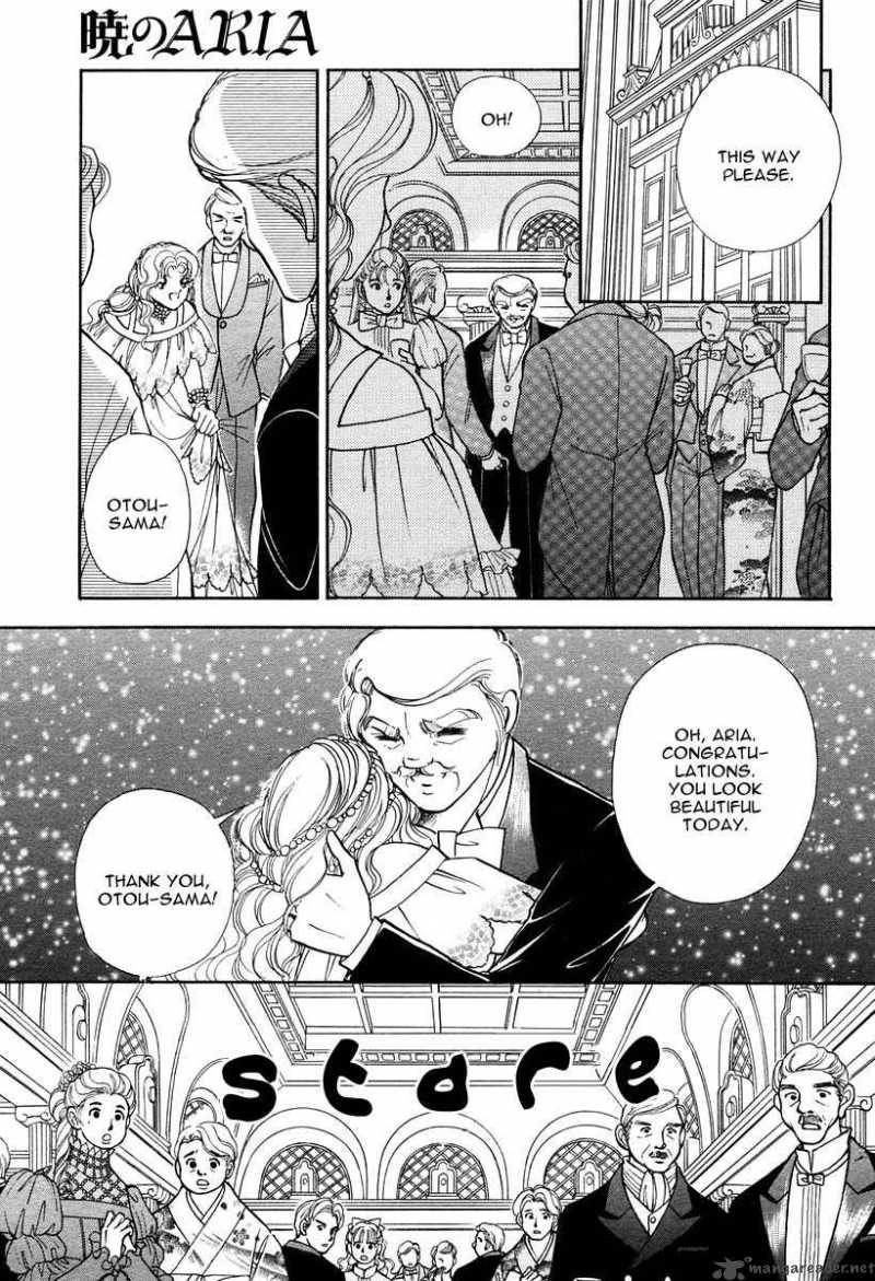 Akatsuki No Aria 1 46