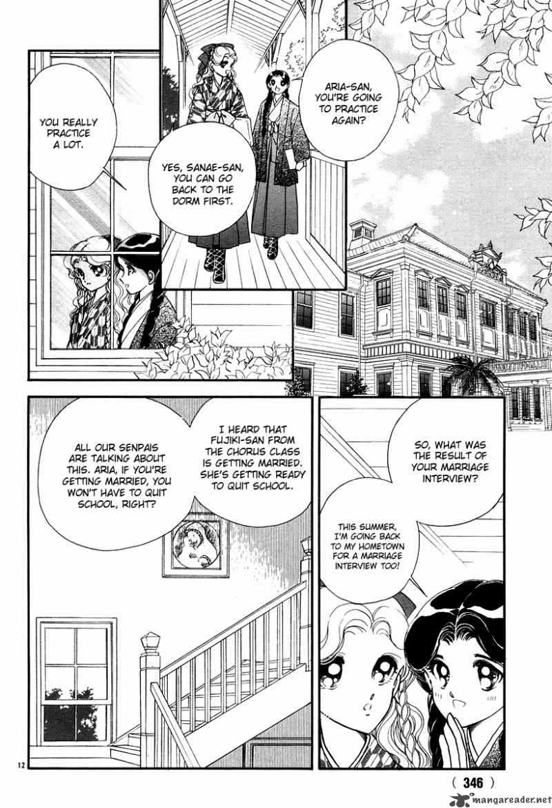 Akatsuki No Aria 10 16