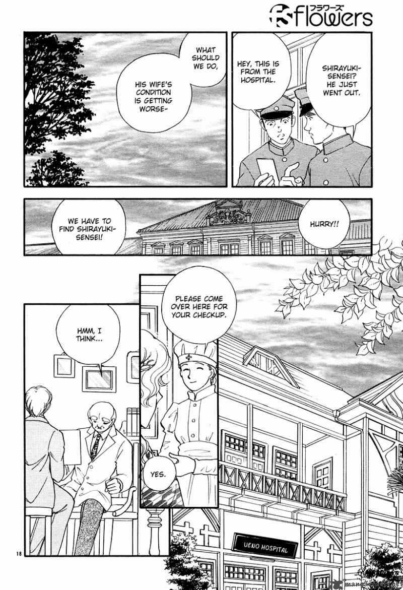 Akatsuki No Aria 10 22