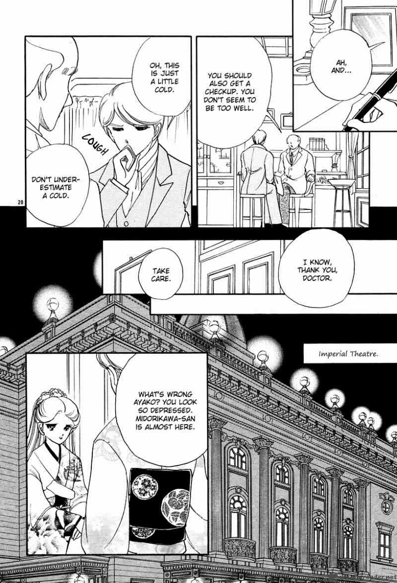 Akatsuki No Aria 10 24