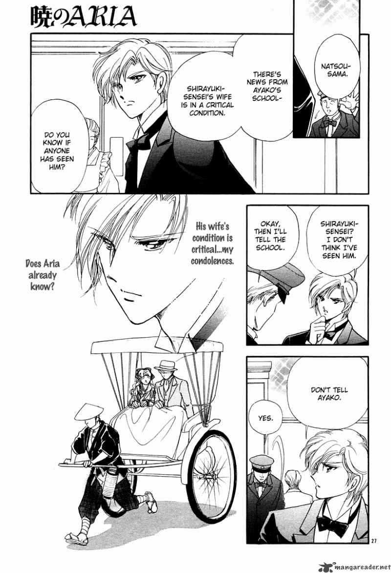 Akatsuki No Aria 10 31