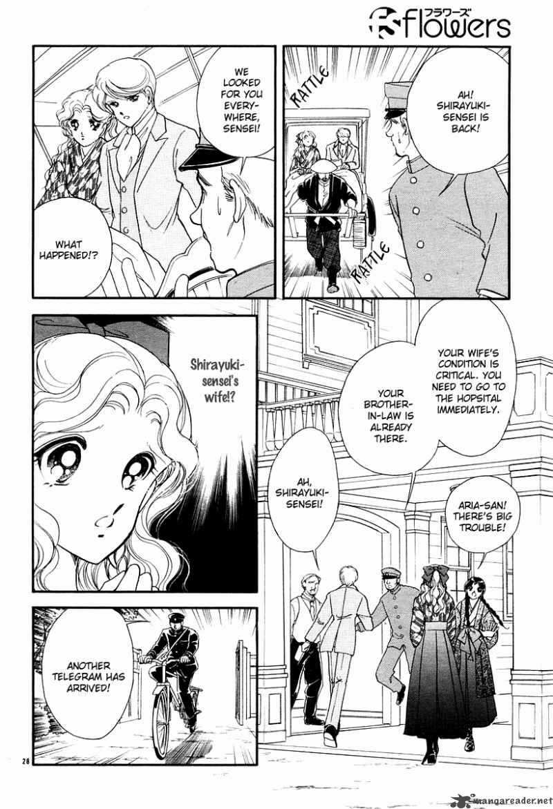 Akatsuki No Aria 10 32