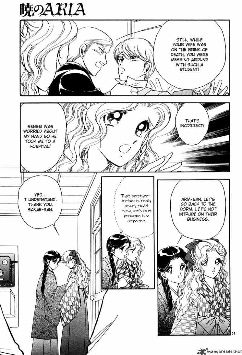 Akatsuki No Aria 10 35