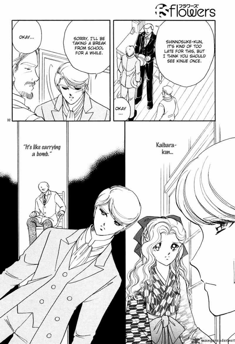 Akatsuki No Aria 10 36