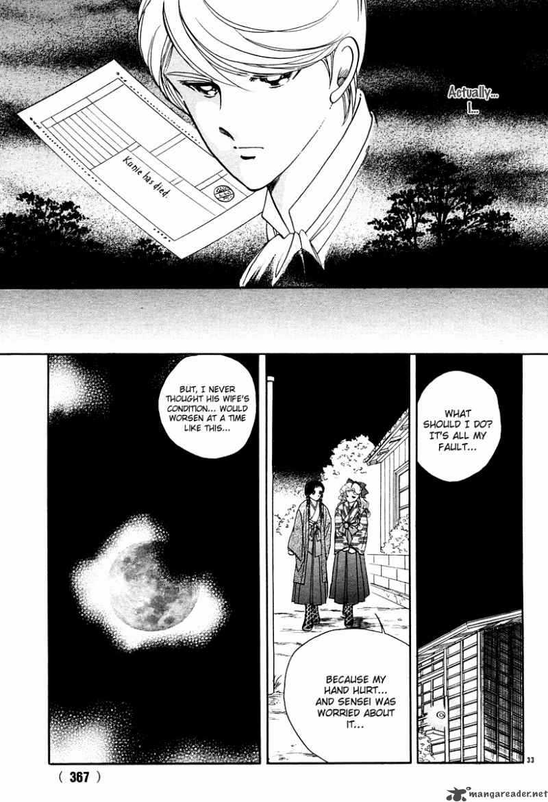 Akatsuki No Aria 10 37