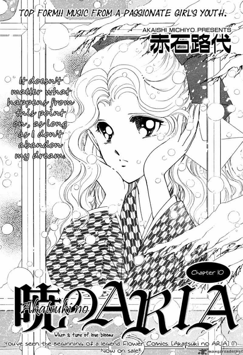Akatsuki No Aria 10 5