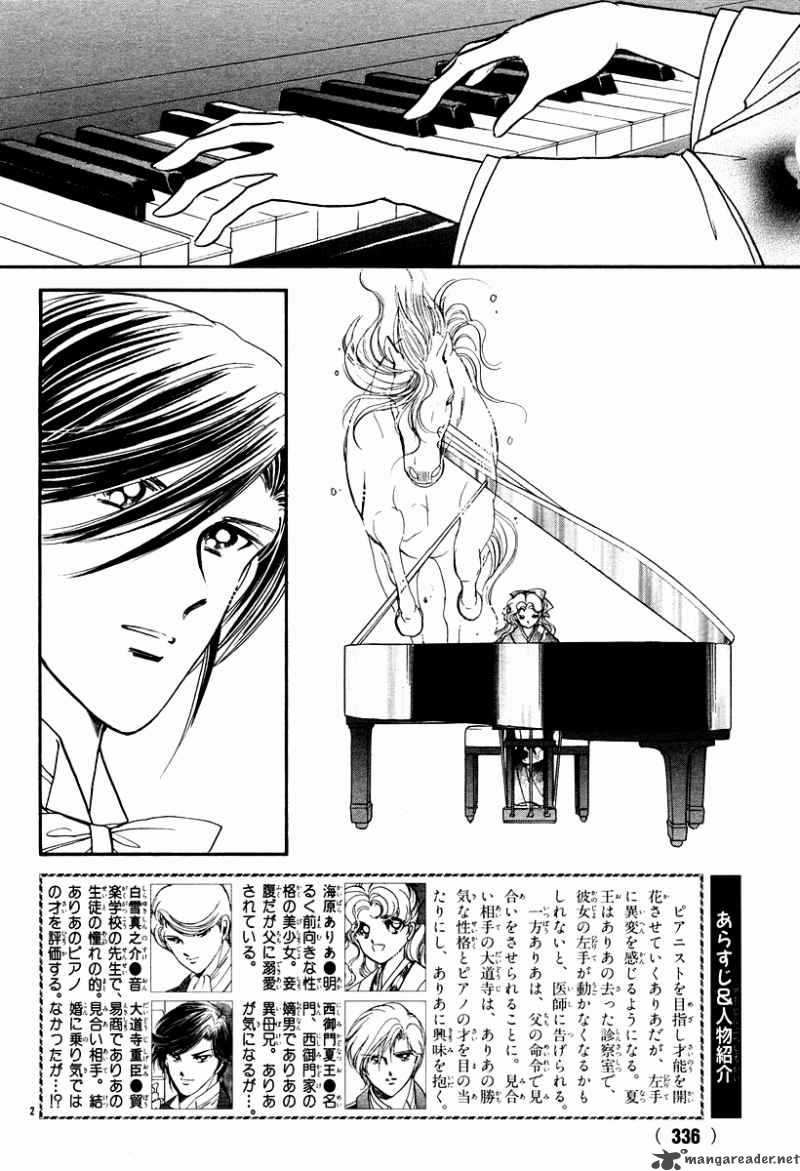 Akatsuki No Aria 10 6