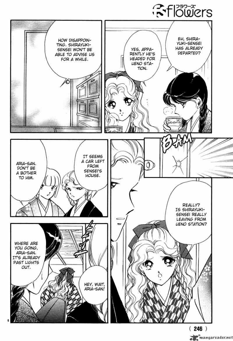 Akatsuki No Aria 11 11
