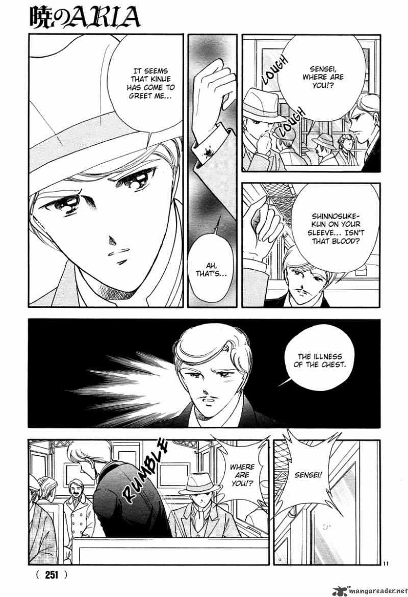 Akatsuki No Aria 11 16