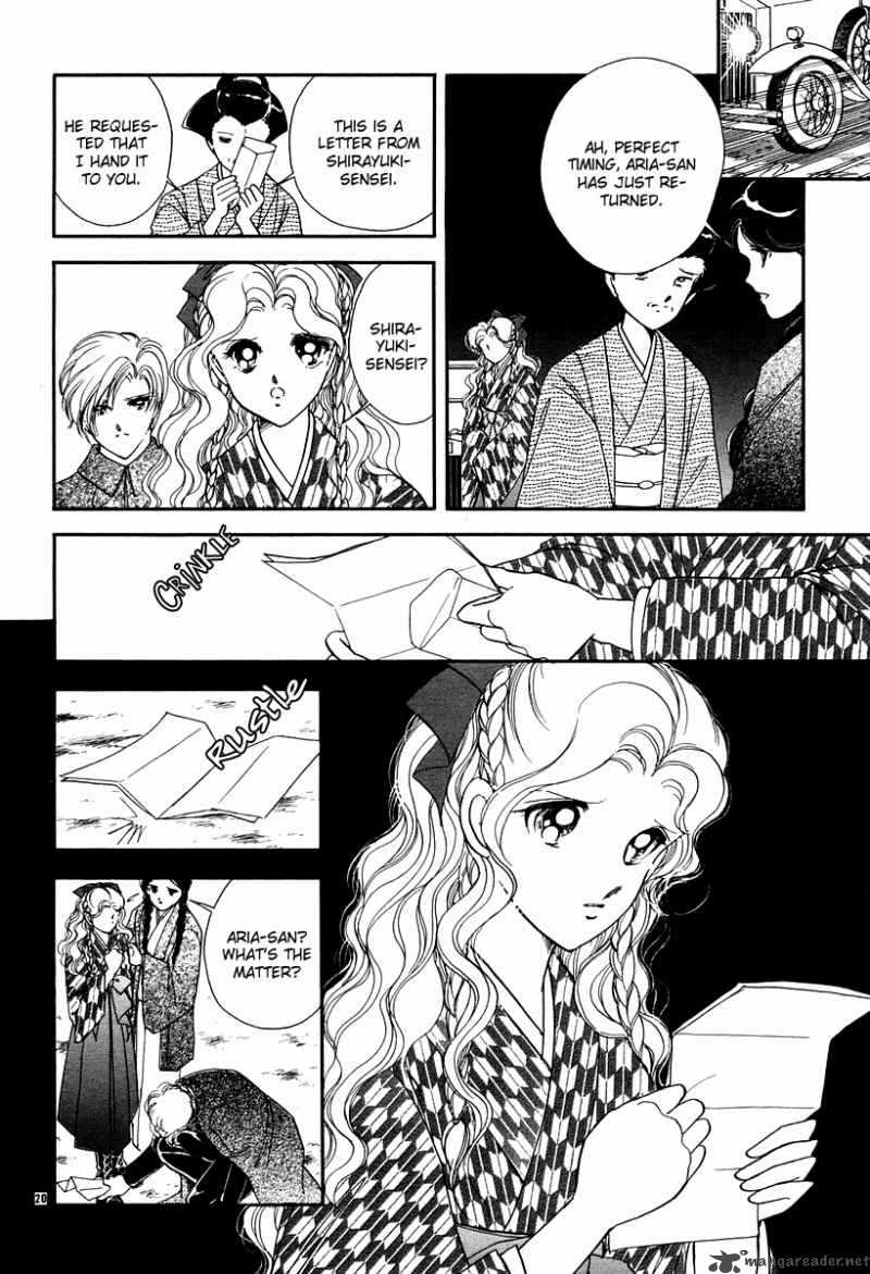 Akatsuki No Aria 11 24