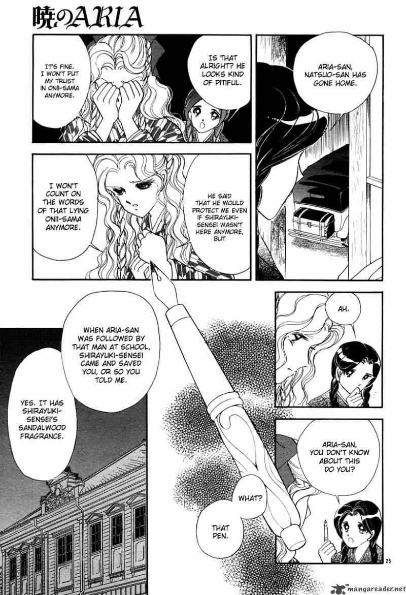 Akatsuki No Aria 11 29