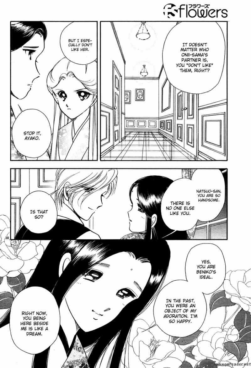 Akatsuki No Aria 11 34