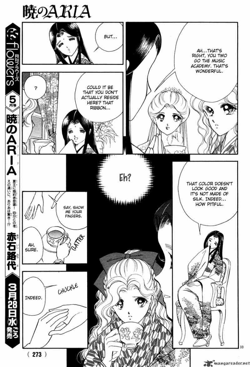 Akatsuki No Aria 11 37