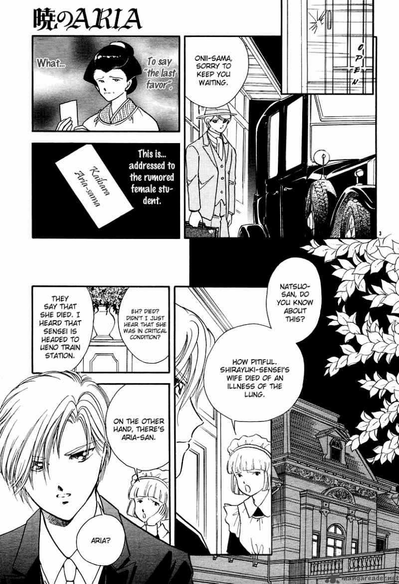 Akatsuki No Aria 11 8