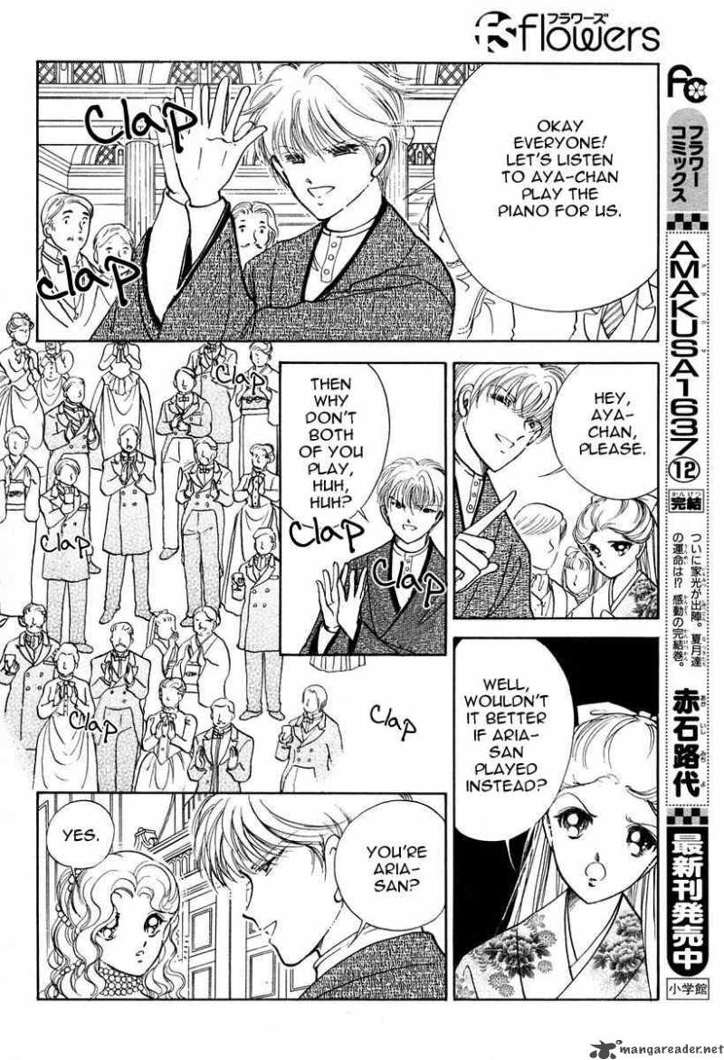 Akatsuki No Aria 2 10