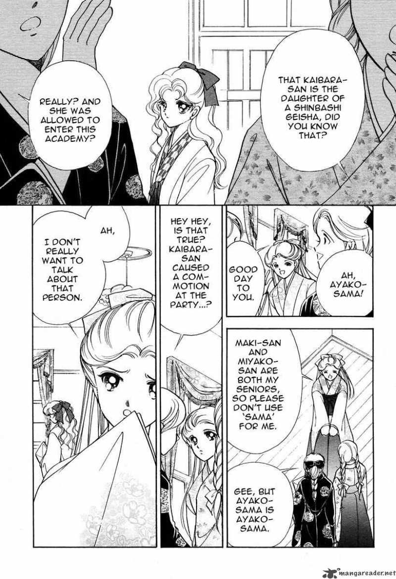 Akatsuki No Aria 2 35