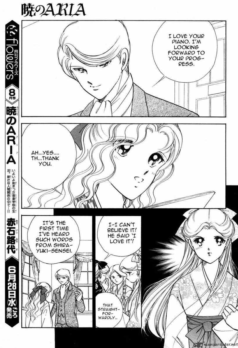 Akatsuki No Aria 2 37