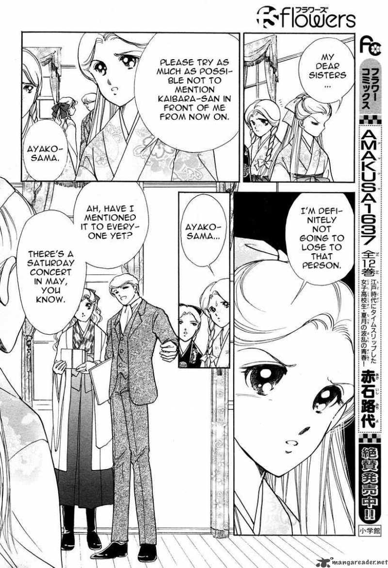 Akatsuki No Aria 2 38