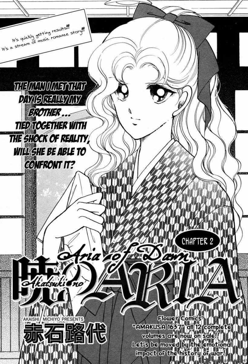 Akatsuki No Aria 2 5